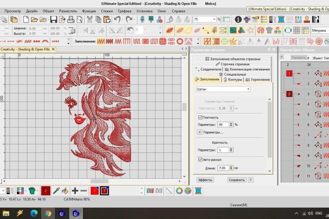 Line Art Embroidery